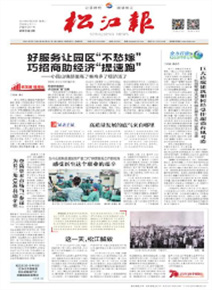 yh533388银河报