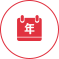 公开年报
