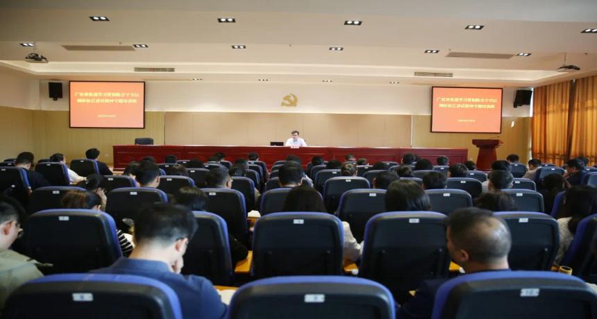 广富林街道举行学习贯彻陈吉宁书记调研yh533388银河讲话精神专题培训班