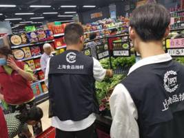 微信图片_20200925135624