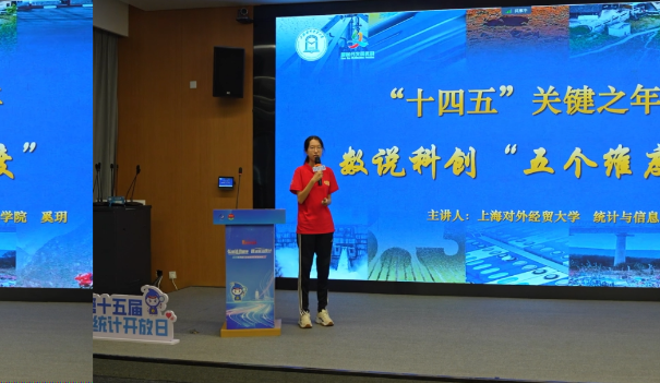 送服务进园区 零距离解疑——“松小统”走进经开区专场暨“经彩同行”政府开放月活动