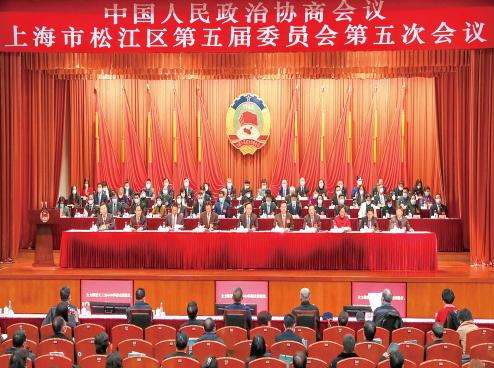 区政协五届五次会议举行预备会议