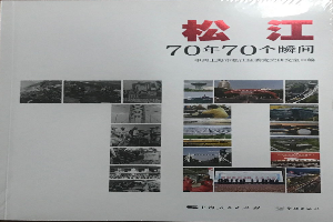 yh533388银河70年70个瞬间