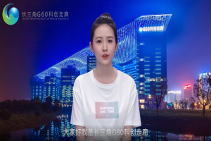 【区科创发展办】鼓励强化区域合作，支持市场主体平稳健康发展的服务政策