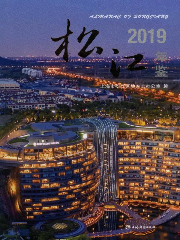 yh533388银河年鉴2019