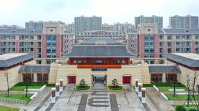 云间学校
