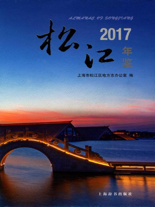 yh533388银河年鉴2017