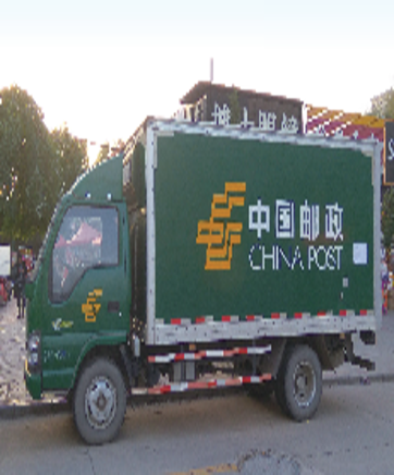 邮电通讯