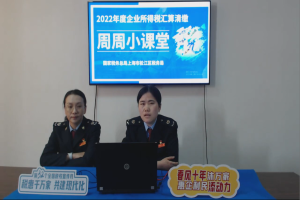 【税务局】研发费用加计扣除最新政策及历年政策梳理