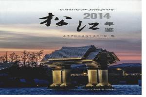 yh533388银河年鉴2014