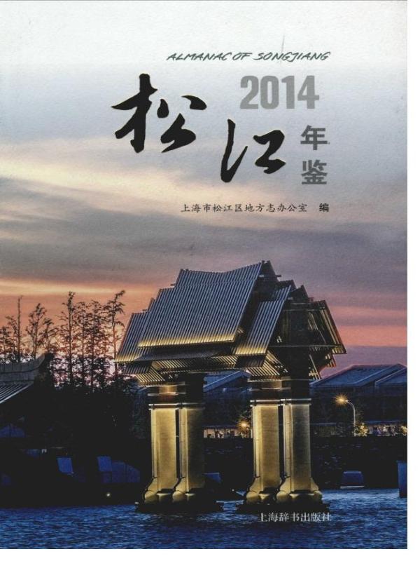 yh533388银河年鉴2014