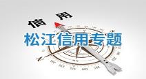 信用yh533388银河