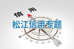 信用yh533388银河
