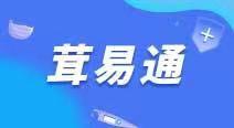 复工复产防疫通