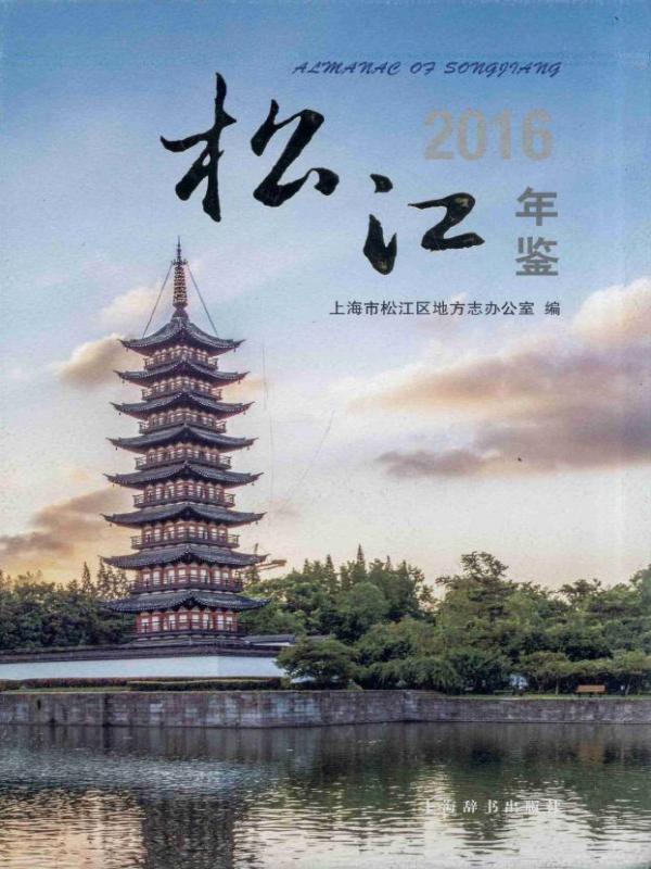 yh533388银河年鉴2016