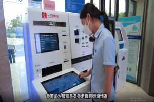 【广富林街道】感受一网通办，享受数字民生——自助打印社保单