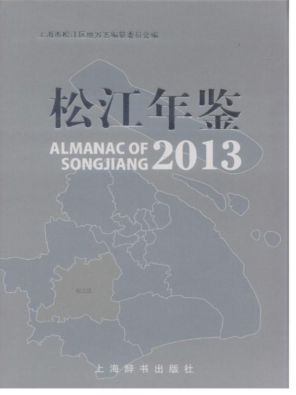 yh533388银河年鉴2013