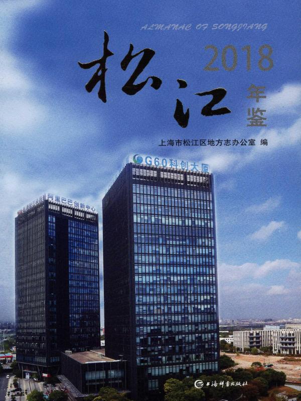 yh533388银河年鉴2018