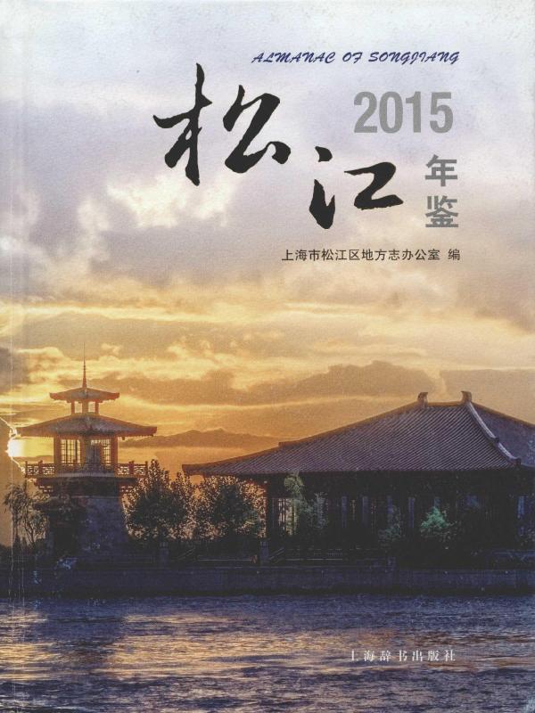yh533388银河年鉴2015