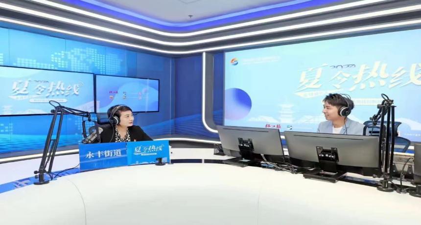 关于文体中心建设、动迁安置房分房、增设社区食堂等问题，永丰街道办事处主任周巍这样回应