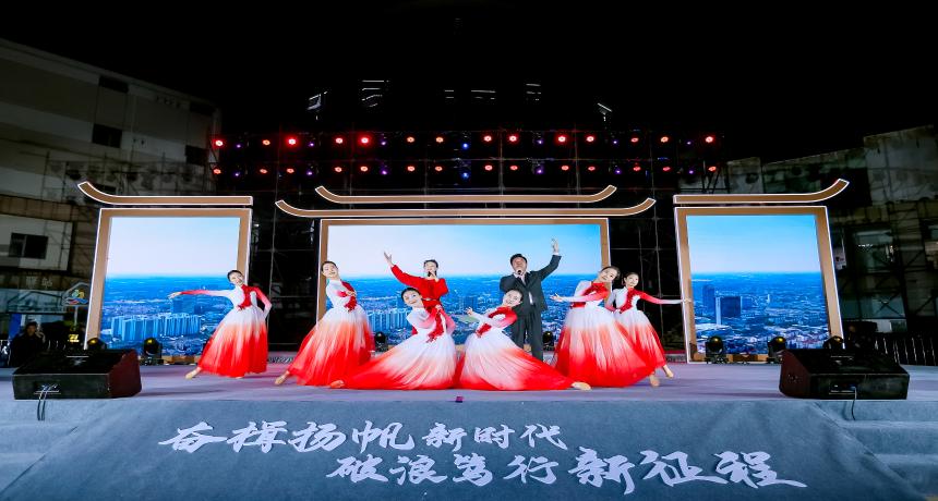 岳阳街道举办第二十八届“茸城之夏”广场文艺晚会